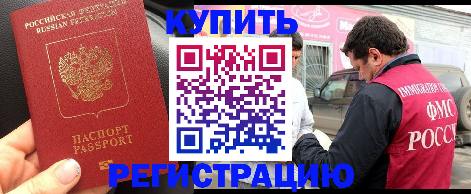 форма 3 в Мончегорске